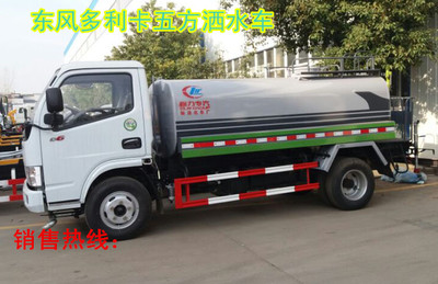 盧氏縣多功能灑水車選購指南 壓塵作業，哪款車型更勝一籌？