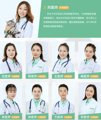 品質國貨，用專業守護人寵健康——小寵工廠見證之旅第二季啟程