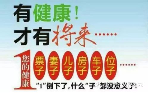 健康在轉彎處等著您——完美產品見證頑固牛皮癬康復奇跡